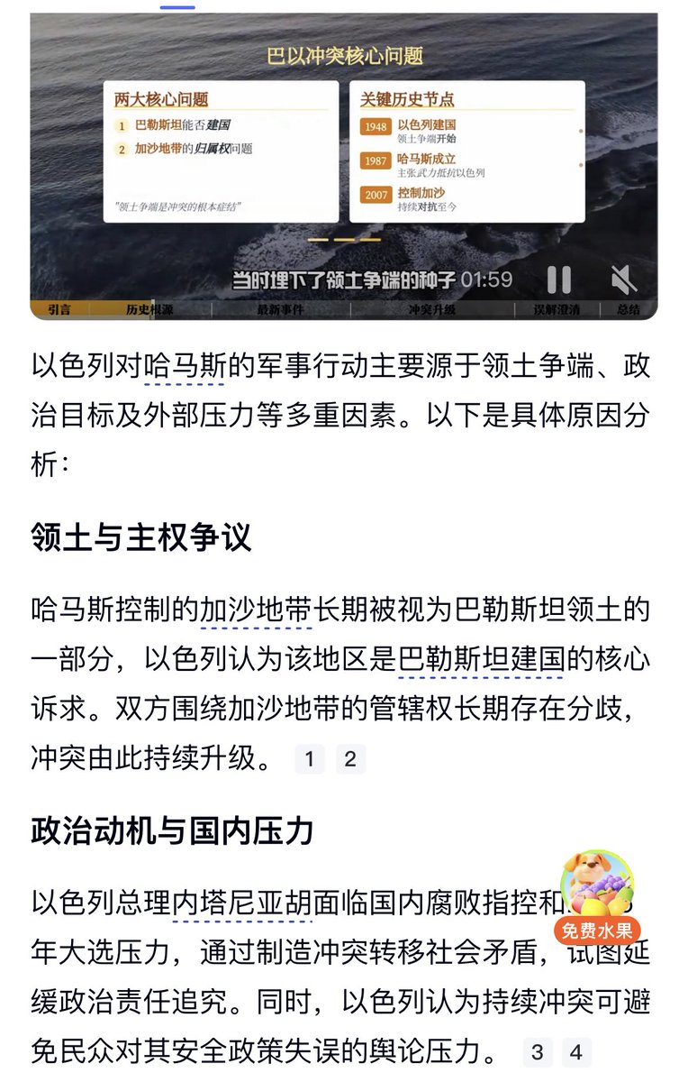 AliceCh41586662's tweet photo. 哈马斯袭击以色列两年多了，中共的文宣还是称：“哈马斯杀死婴儿是造谣”，“哈马斯不是恐怖分子”，哈马斯袭击以色列是“巴以冲突”。

中共竟然把哈马斯袭击以色列叙事成是：内塔尼亚胡因为“腐败”问题用来转移社会矛盾的，意味着说是以色列发动的这场袭击！

中共真的邪恶至极没有底线，和哈马斯一样非人类 https://t.co/tqTOTwIMJJ