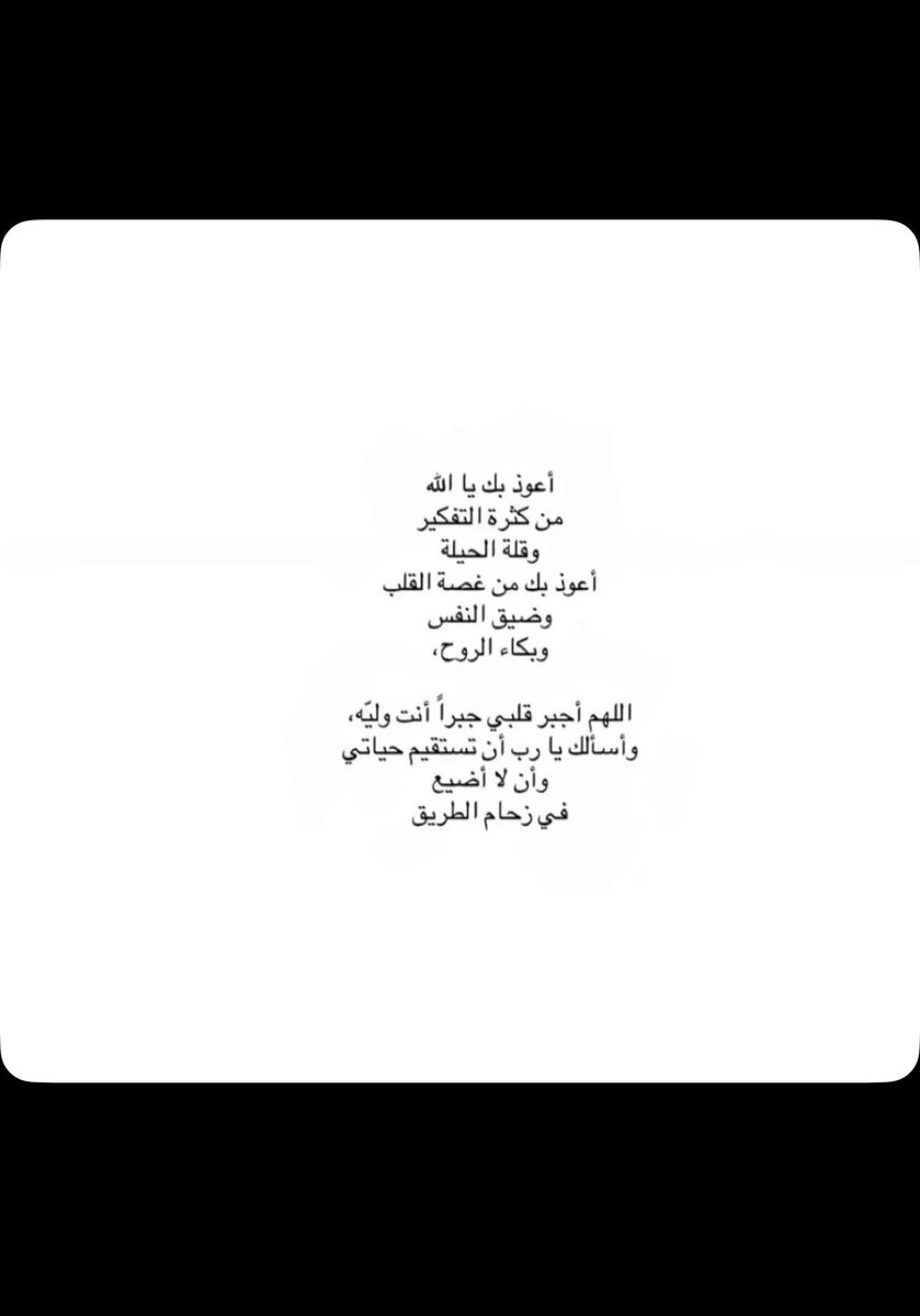 NASSER🩺 (@n9_jl2) on Twitter photo 