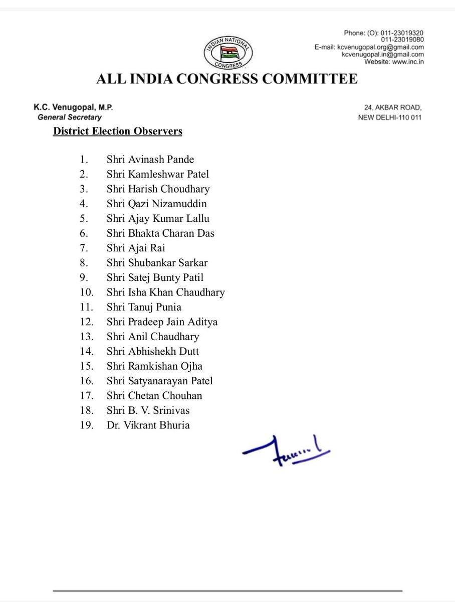 AnilChopra_'s tweet photo. बिहार चुनाव के लिए नियुक्त सभी AICC वरिष्ठ व जिला पर्यवेक्षकों को मेरी ओर से हार्दिक शुभकामनाएँ।

जिला पर्यवेक्षक के तौर पर मुझे जिम्मेदारी देने के लिए और भरोसे के लिए कांग्रेस नेतृत्व का आभार।
@INCIndia https://t.co/u3H480fkk7