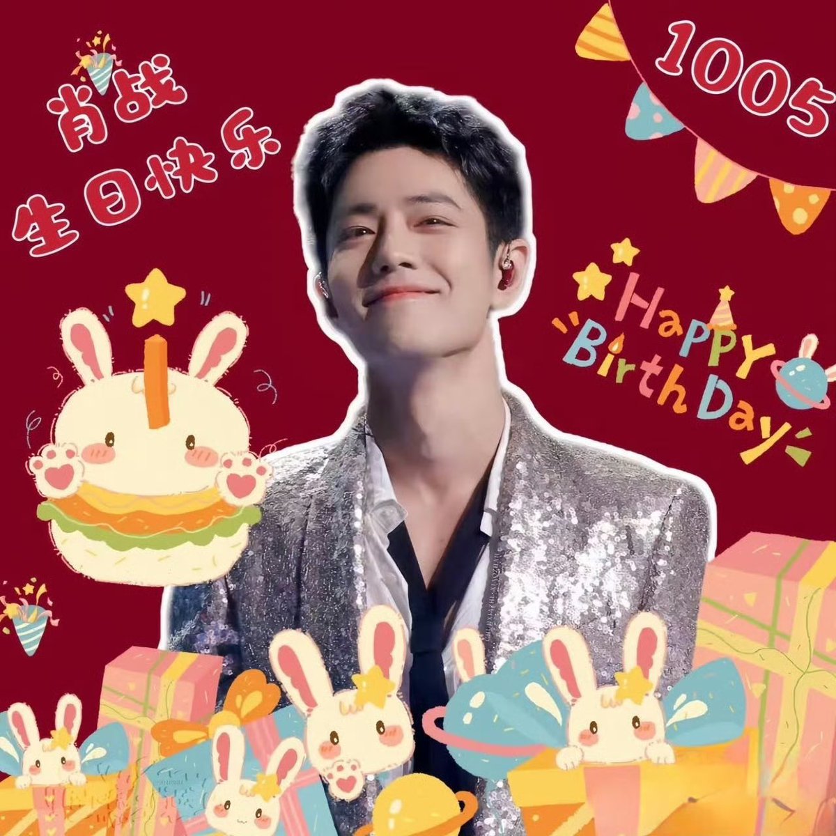 rainsummerr's tweet photo. Anh là niềm vui, là bình yên, là động lực để em cố gắng hơn mỗi ngày. Mong mọi điều tốt đẹp nhất sẽ luôn đồng hành cùng anh trên chặng đường sắp tới.

Tiêu Chiến 
XIAO ZHAN LEVEL 34 UNLOCKED
#For34everWithXiaoZhan
#Happy34thBDayXZ https://t.co/jFESIhyTkQ
