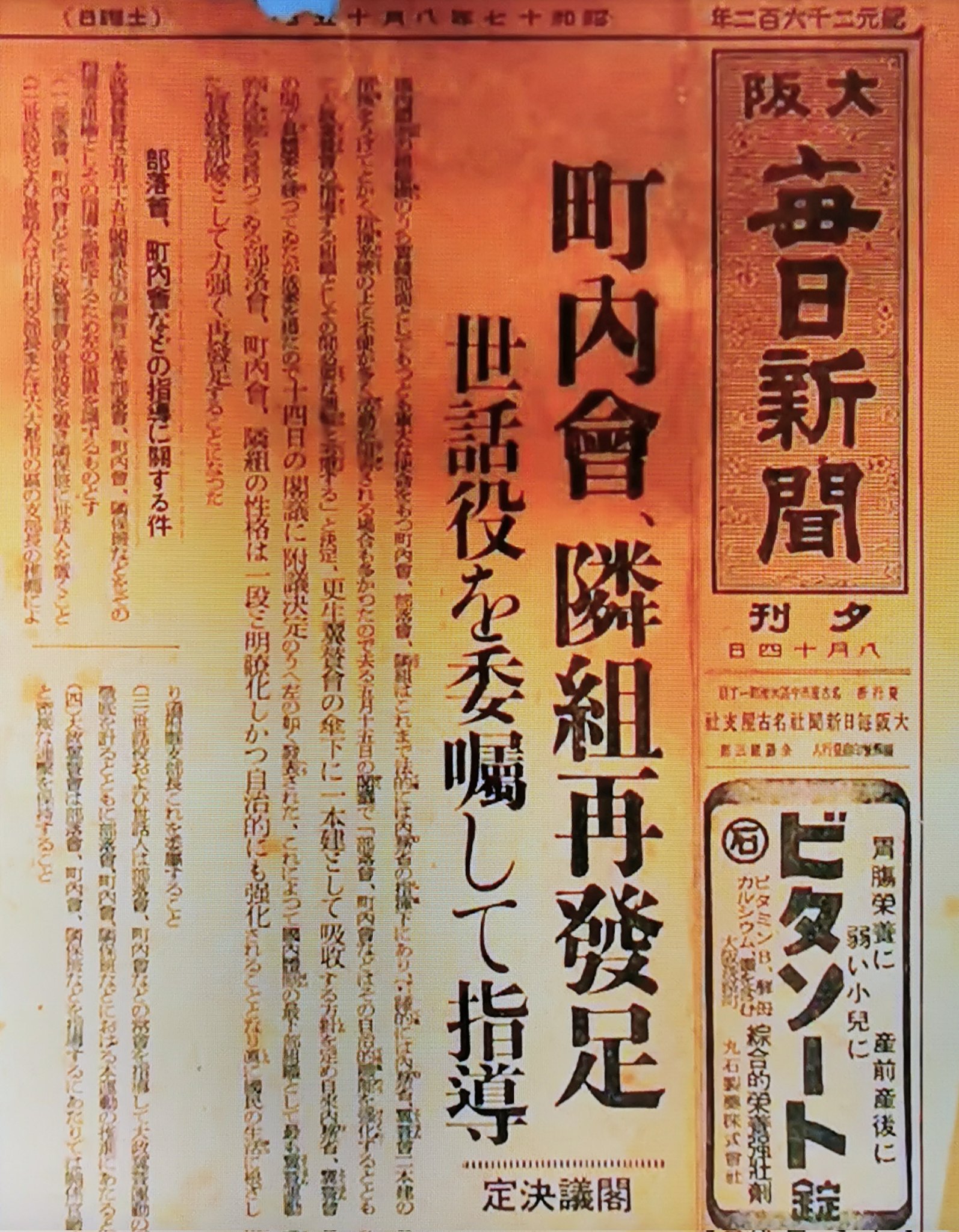 儲けたかったらひとりでやれ ひとり暮らしのOLを描きました 6巻 (ゼノンコミックス) | 黒川