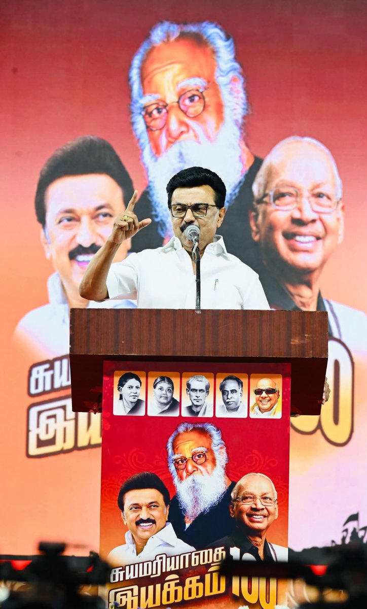Narayanan_DMK's tweet photo. #சுயமரியாதை100 #periyarforever @mkstalin @Udhaystalin @Anbil_Mahesh @arivalayam @CMOTamilnadu @dmk_youthwing https://t.co/enJpfDg67M