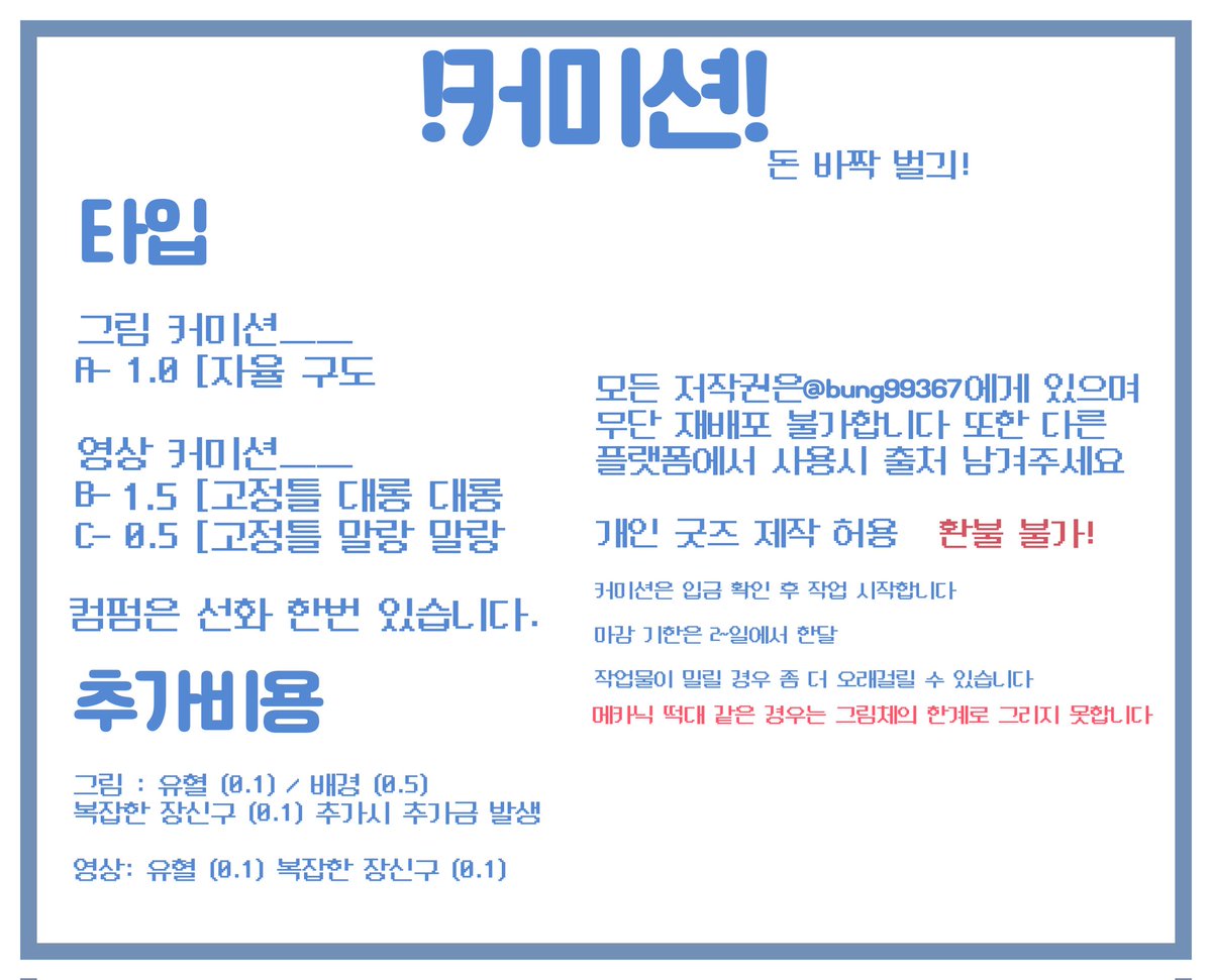 피쉬 🐟 tweet media