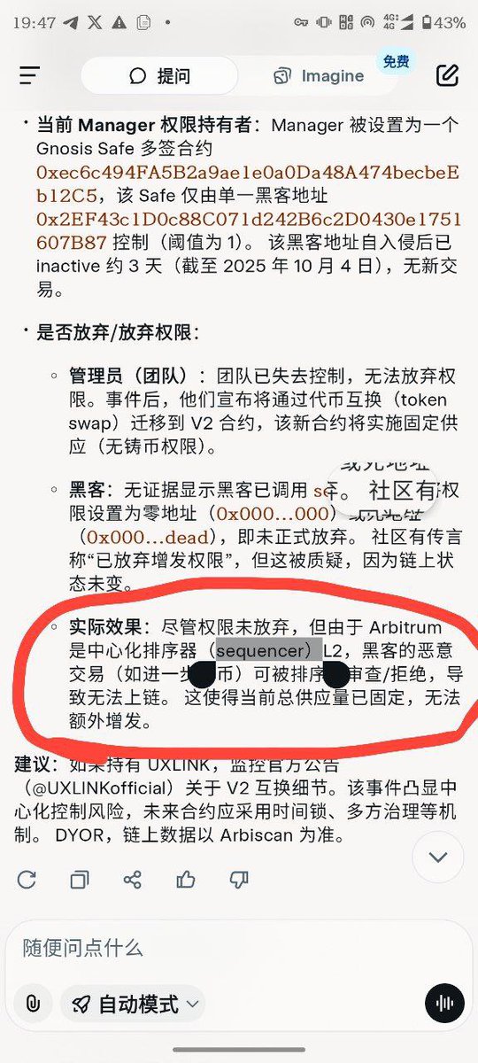 Y52033447's tweet photo. @arbitrum_cn 大角度：黑客增发万亿砸盘，项目方不想管，币圈游戏驿站。归零币uxlink丢权限拉盘了，大哥速度查询确认。下一个露娜已经就位。CA：0x1a6b3a62391eccaaa992ade44cd4afe6bec8cff1 https://t.co/Rzy2HDDH0X