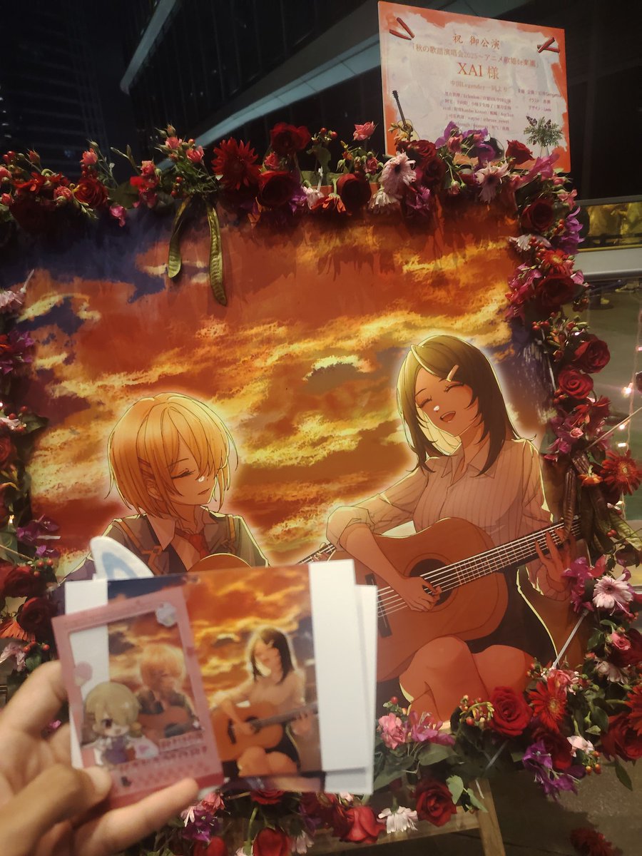 今夜の出演お疲れ様でした！
ヘブンバ聞いたとき、すっっごく興奮しています！
まるで夢中になるんだ！
Burn My Soul、それとCrow Song全力で歌っていただき、ありがとうございます！
花籠イベントも参加していました！
来月のShe is Legend中国公演ずっと楽しみにしています！😊