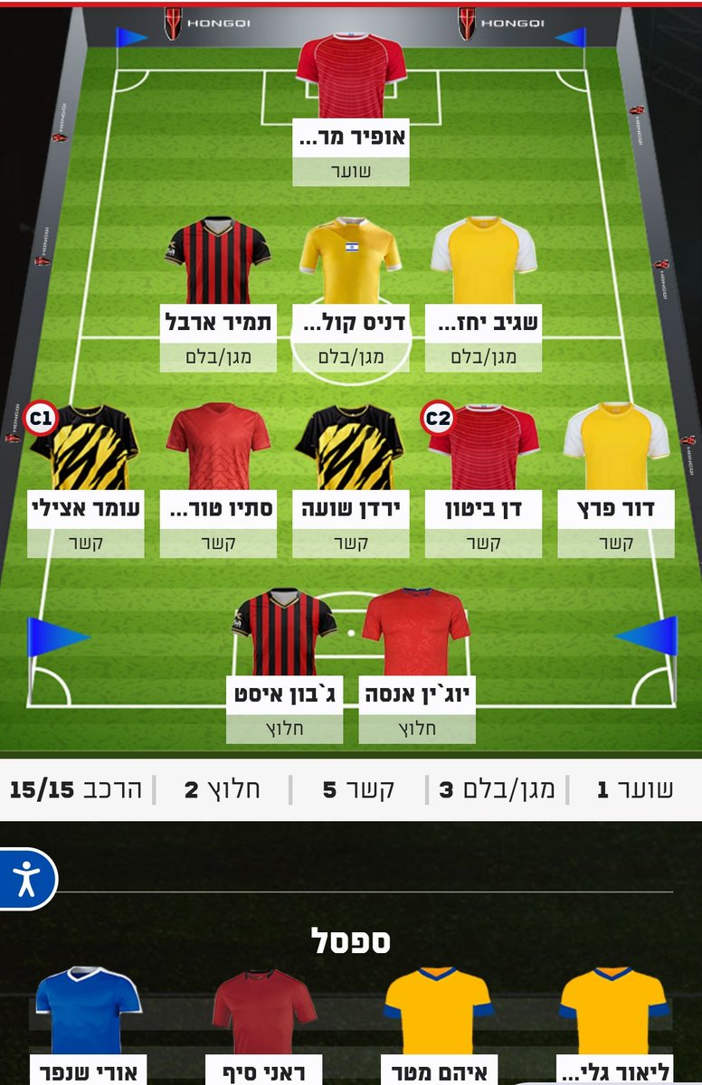 FPL Morinioz tweet media