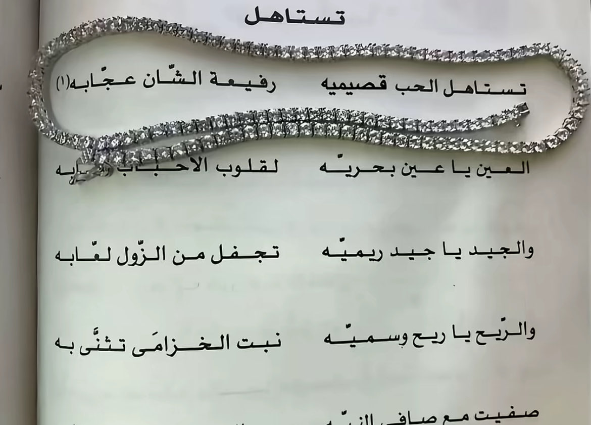 حصه (@husah_f11) on Twitter photo 