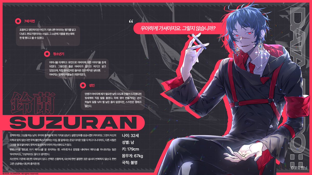 낡은달 디자인 tweet media