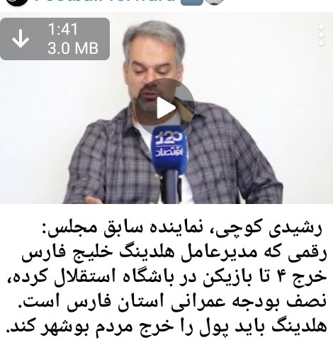 عظما tweet media