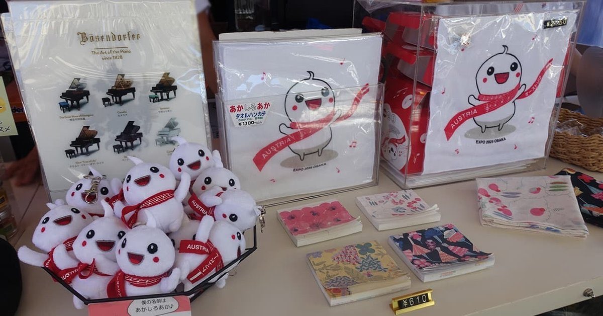 あかしろあか