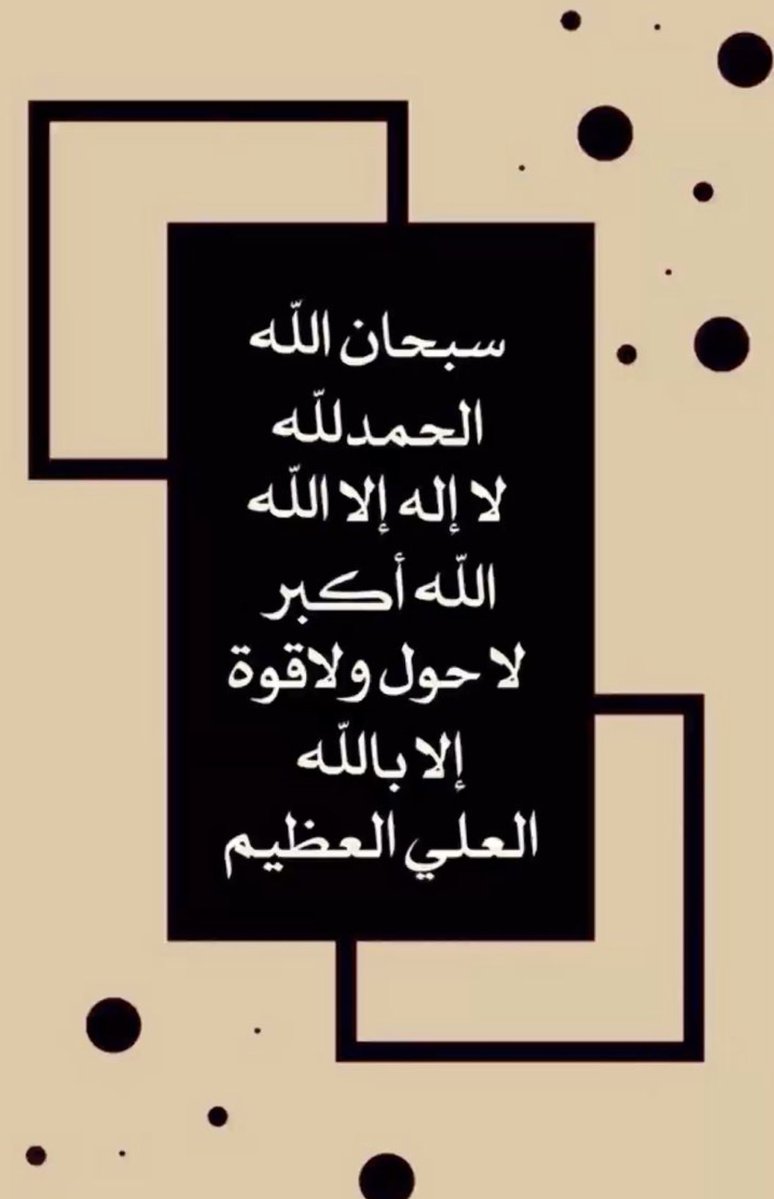 azoz38791089's tweet image. #عتق_رقبه_رامي__الرويلي
