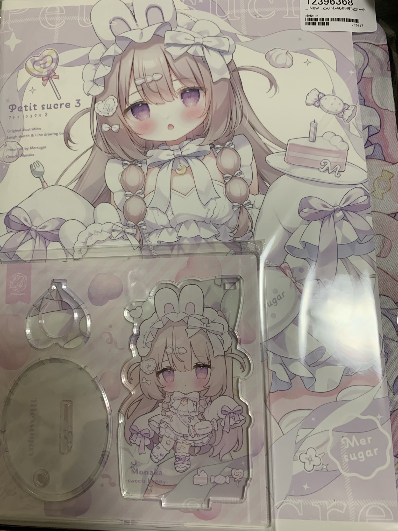 おもち もなか🐰受注通販10/31まで (@monaka_0326_) / X