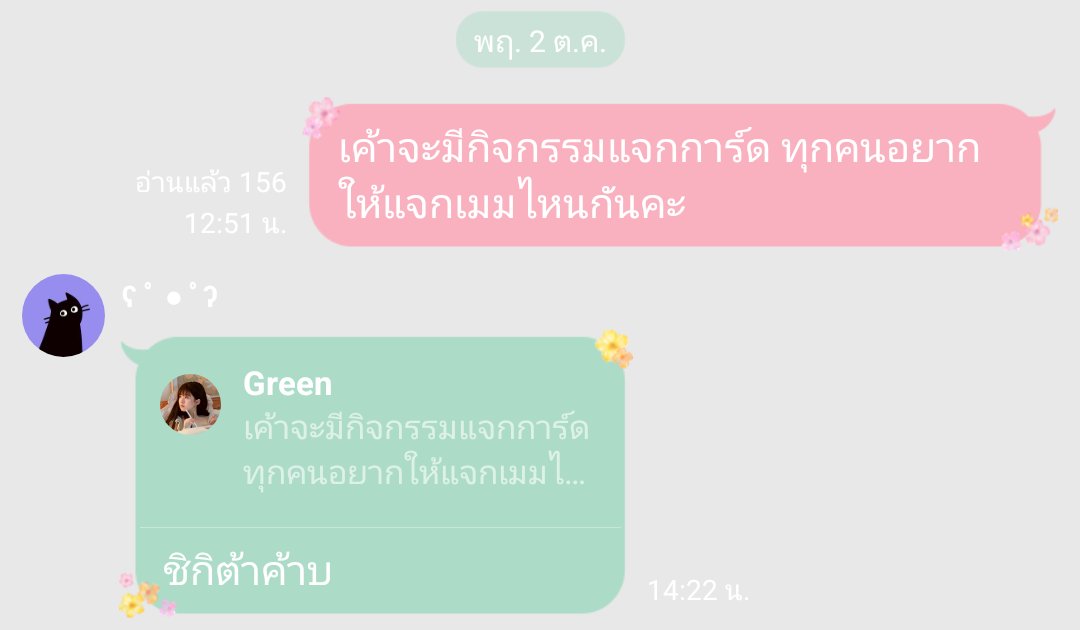onlyhoneybae_'s tweet photo. แจกการ์ด ชิกิต้า Membership kit
กติกา : Retweet + Follow
ประกาศผล : สิ้นเดือนนี้ ด้วยการสุ่มวงล้อ🥰
ค่าส่ง : ไม่มีค่ะ ฟรี
ปล.ขอคนสะดวกรีวิวให้เค้าในแท็กด้วยนะคะ🙏
#ตลาดนัดbabymonster #ตลาดนัดเบม่อน https://t.co/FLSyjYFKqP