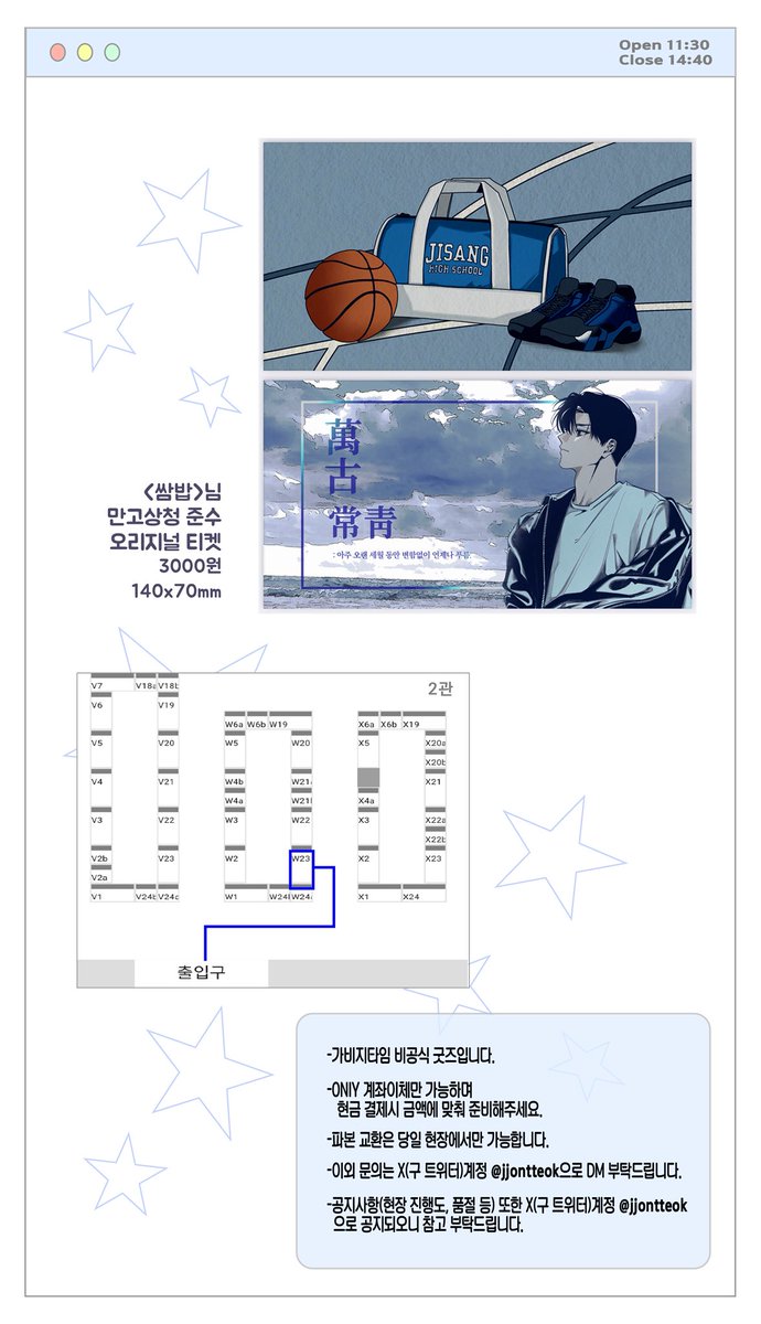 10디페 일요일 W23 최종 인포입니다!🙇‍♂️
포토카드와 선입금(~10/8 23:59) 특전 추가되었습니다
witchform.com/deposit_form/9…