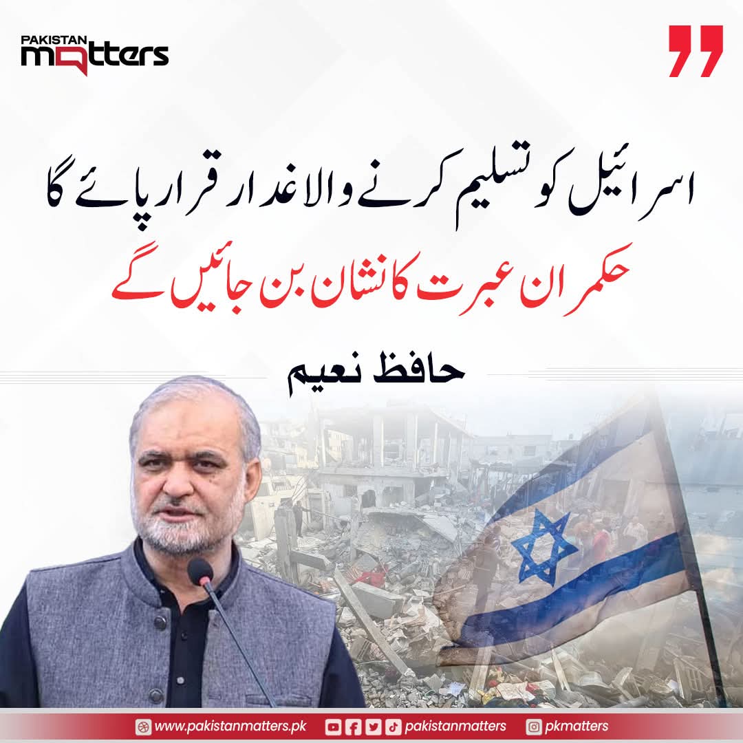 AishaBi254041's tweet photo. @Esmatara3 @MirBabarMushtaq #GazaMarchLahore
#FreeFree Palestine https://t.co/QbzzZv8l8O