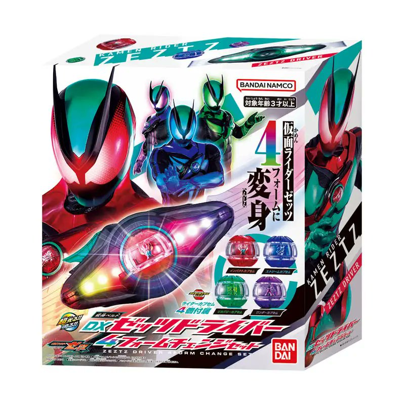 DX ZEZTZ DRIVER 4FORM CHANGE SET

Pre-order now on Premium Bandai USA!
Coming Jan. 2026

🛍️ p-bandai.com/us/item/FZ0026…

#KamenRider #KamenRiderZeztz #Cosplay #Toy #Toys #Collectible #Collectibles #Tokusatsu