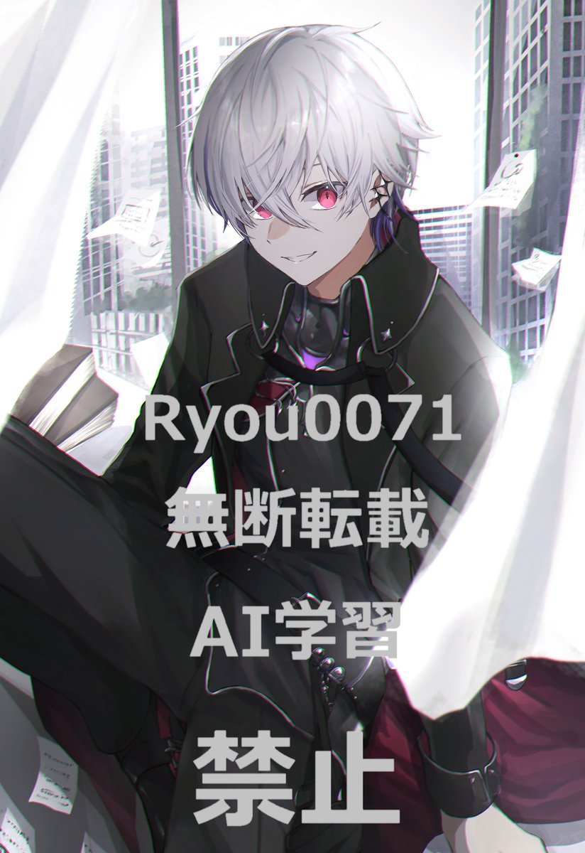 Ryou0071 tweet media