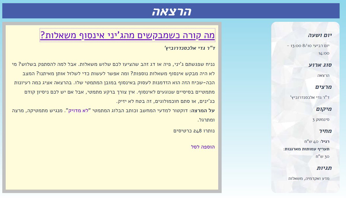 Gadi Aleksandrowicz tweet media