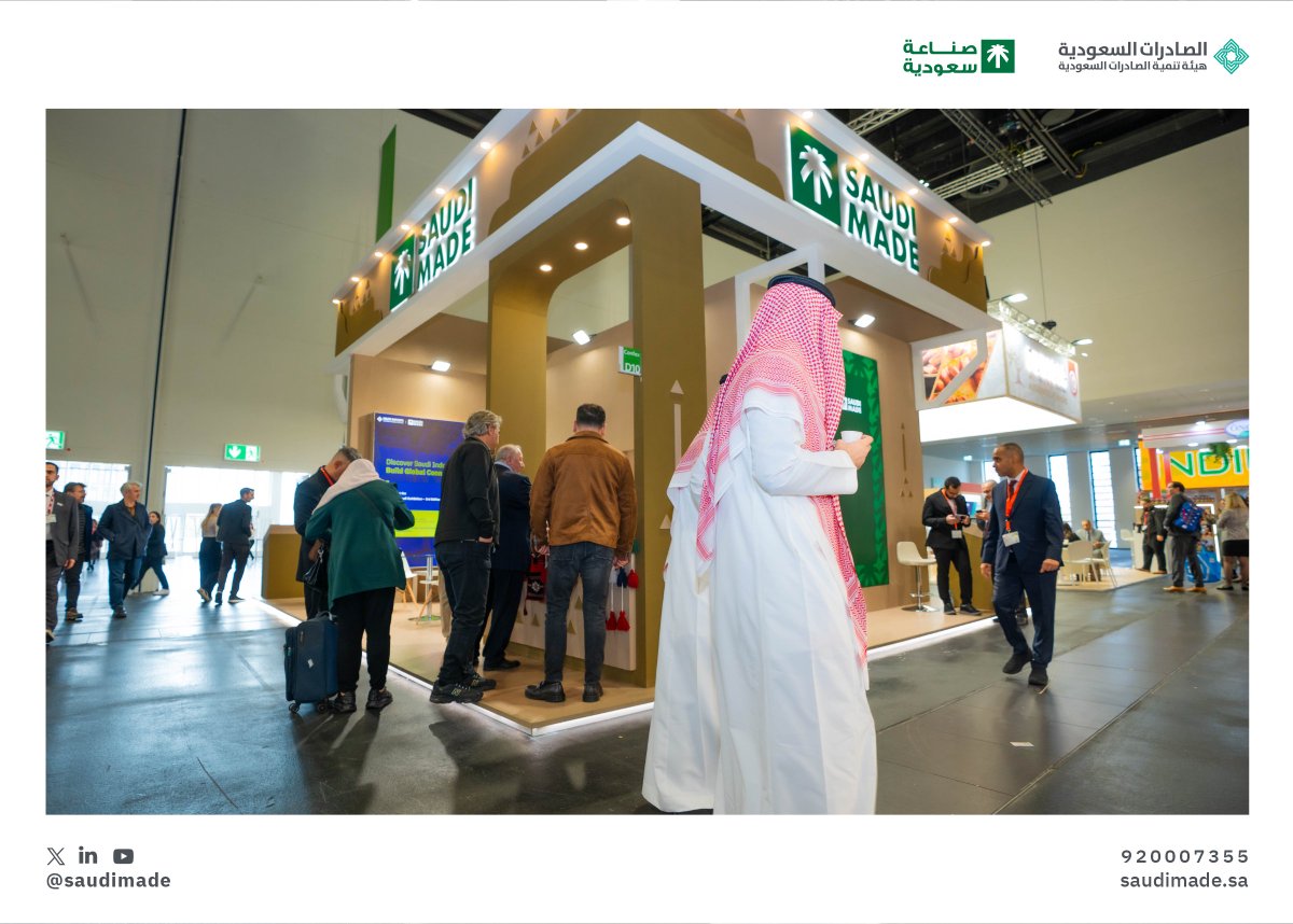 SaudiMade's tweet photo. #للعالم_نصل .. بجودة #صناعة_سعودية تثبت حضورها في محفل مميز يرسّخ مكانتها بين روّاد صناع الأغذية حول العالم.

#Anuga2025 https://t.co/raJKyxhrIW