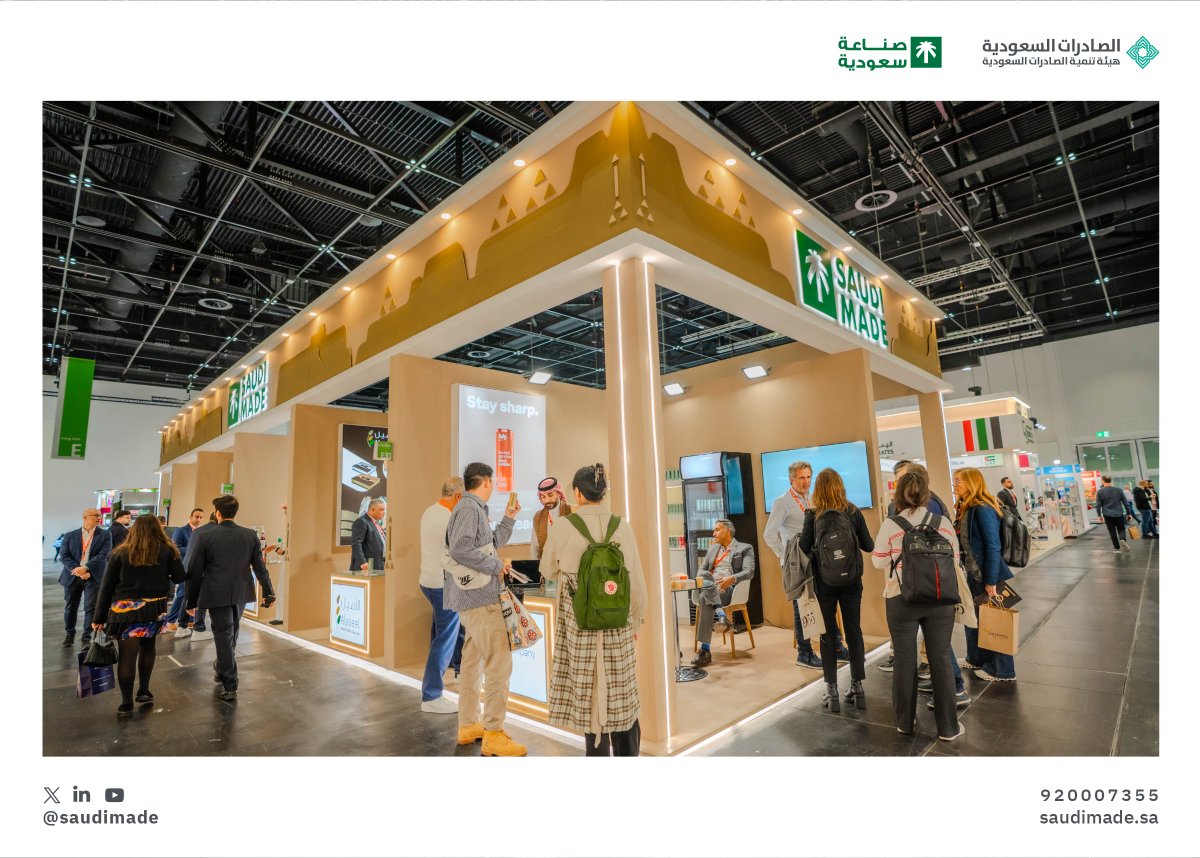 SaudiMade's tweet photo. #للعالم_نصل .. بجودة #صناعة_سعودية تثبت حضورها في محفل مميز يرسّخ مكانتها بين روّاد صناع الأغذية حول العالم.

#Anuga2025 https://t.co/raJKyxhrIW