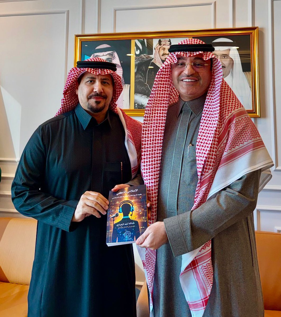 <a href="/aa1hz/">عبدالله أحمد الزهراني</a>  <a href="/makkahnews1/">صحيفة مكة</a>
الإعلامي الذكي يتوسط مساعد وزير الإعلام الأستاذ عبدالله المغلوث، والمؤلف رئيس تحرير صحيفة مكة شيخ الصحافة الإلكترونية الأستاذ/عبدالله أحمد الزهراني.. و هنا أبارك له إصدار كتابه و التميز بعونه سبحانه