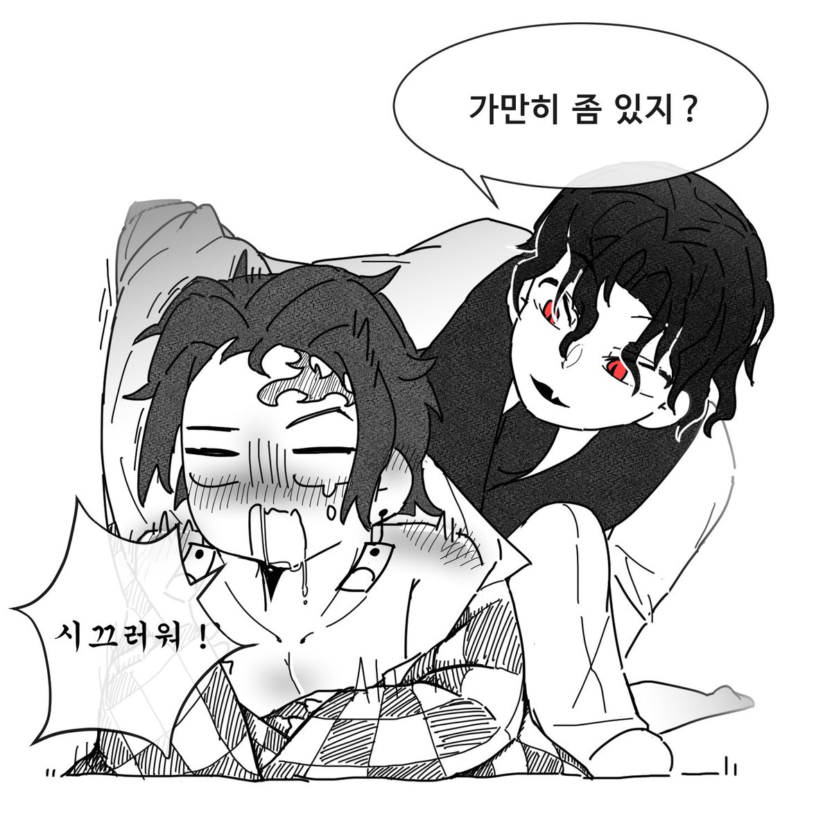 vvvviiiinn's tweet photo. 무잔탄
걍 탄지로 벗기고 싶었어..미안.. https://t.co/MSnDAPvdyn