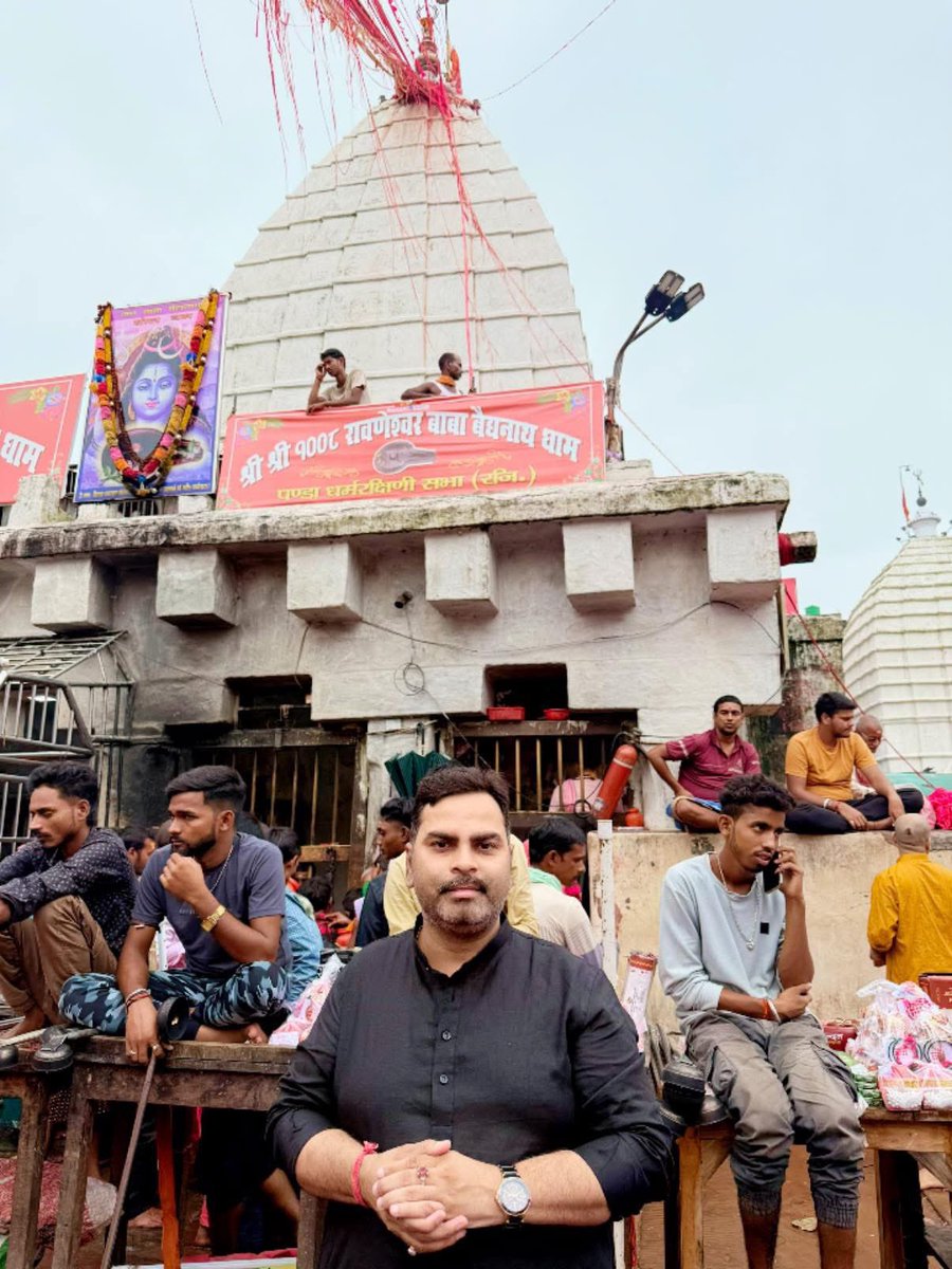 आज देवघर में महादेव का दर्शन किया 🙏🙏