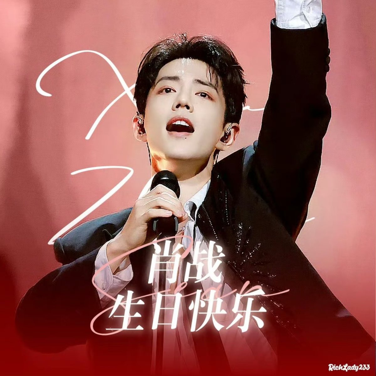 Mong rằng từng ngày trong năm mới của anh đều ngập tràn niềm vui và tiếng cười.
TIÊU CHIẾN  XIAO ZHAN LEVEL 34 UNLOCKED #For34everWithXiaoZhan #Happy34thBDayXZ