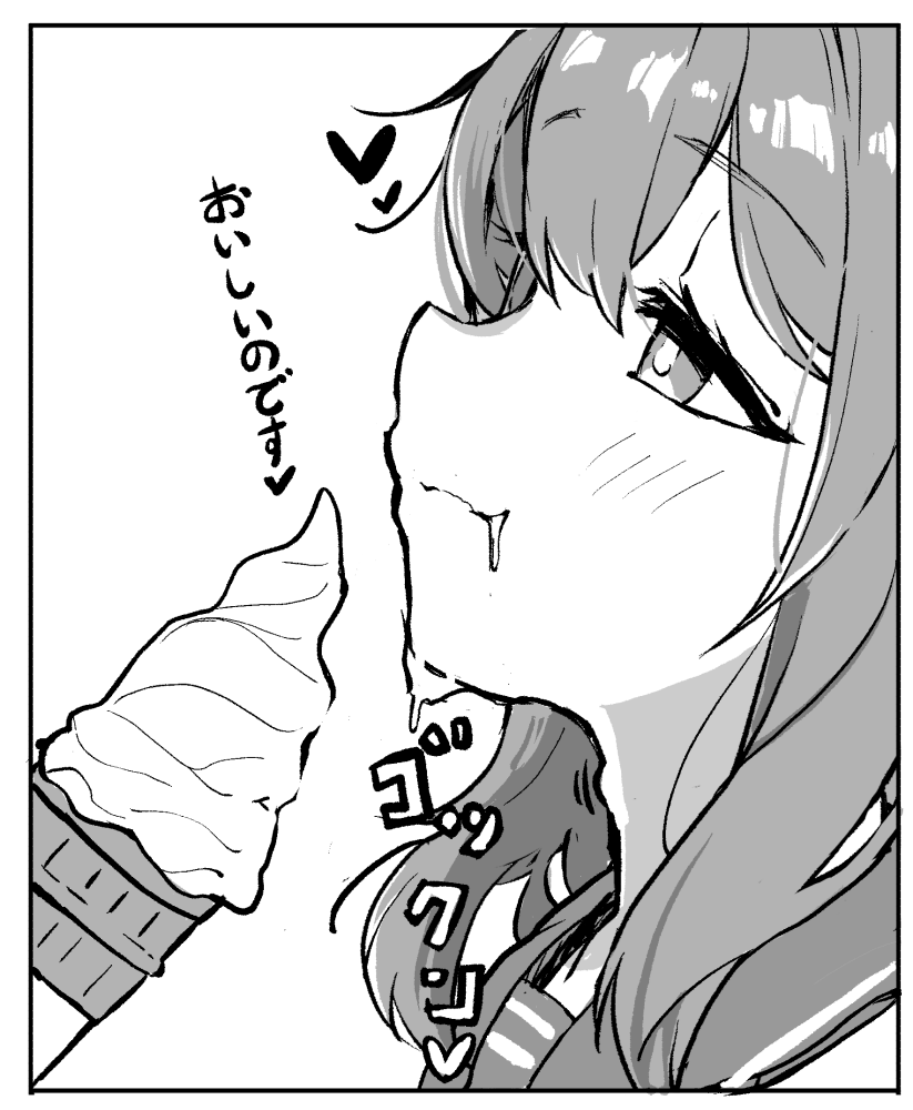 kodachisub's tweet photo. 電お姉ちゃんにアイスを舐めてもらう概念（2/3) https://t.co/1mGCASnRF0
