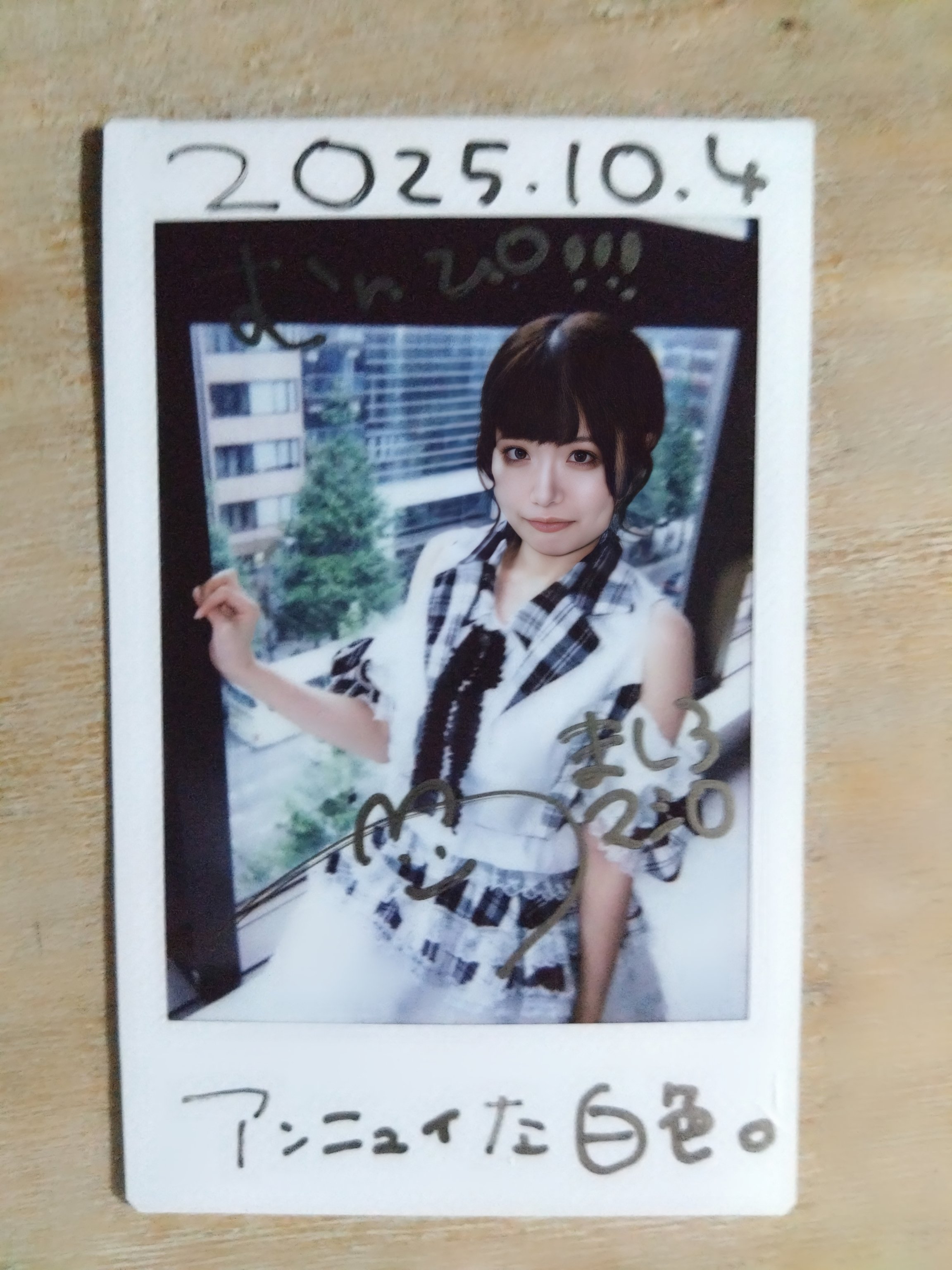 白日ノ夢　チェキ① Amazon.co.jp: 白雪姫乃 浴衣チェキ×3 : ファッション