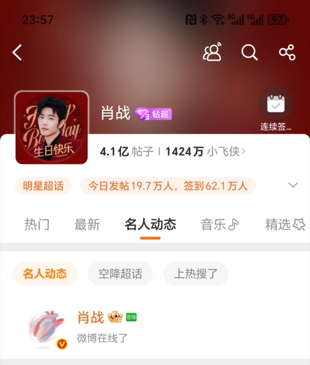 🎐🌻TianTianZhanZhan tweet media
