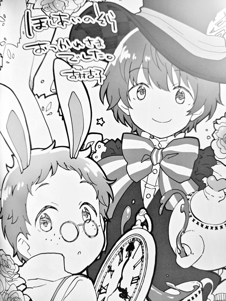 goinghostie's tweet photo. one of my favorite illustrations in the stars align otsukaresama book 💫 

mad hatter nao and white rabbit taiyo ! 🐰#MakeTheStarsAlign https://t.co/Rex8Fvl6TT