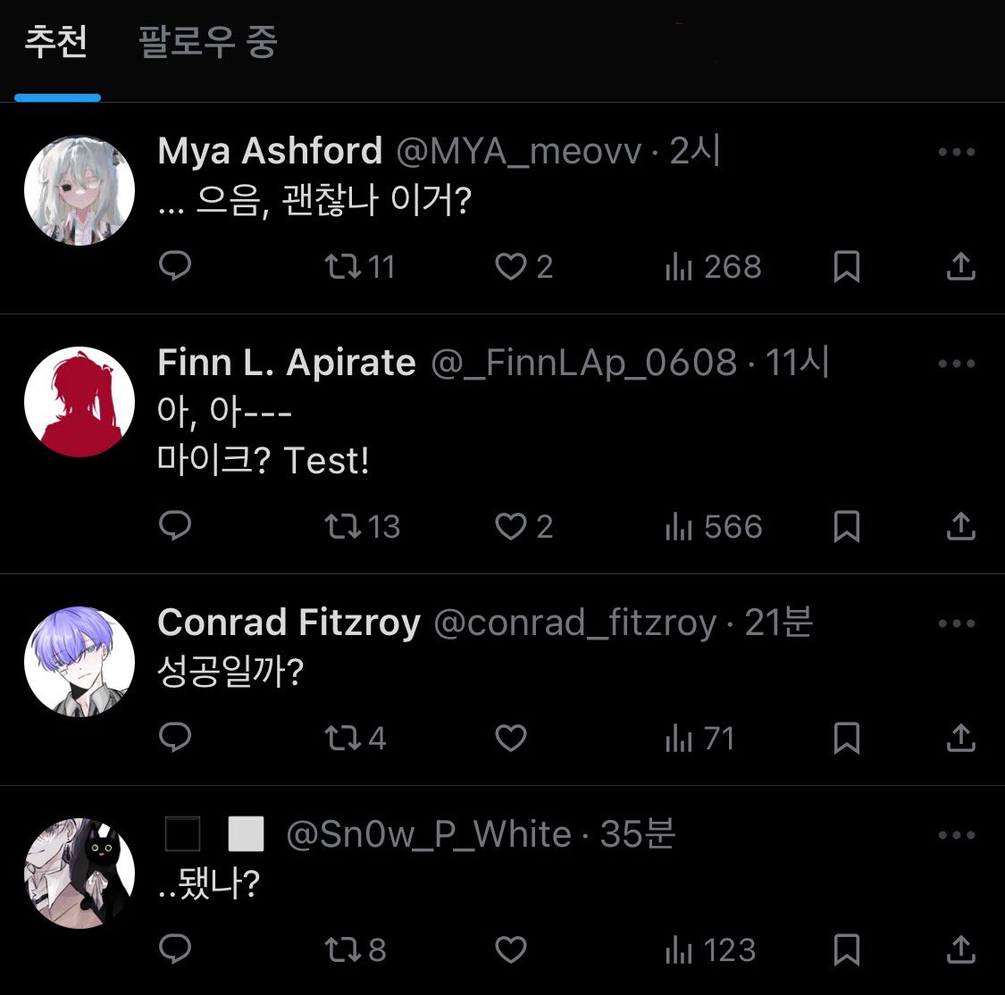 지금 비계 탐라 미친것같음(p)
이거보고공계 기어나왔어요