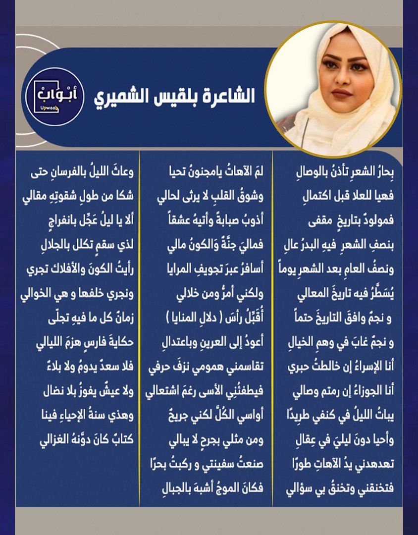 أبواب tweet media