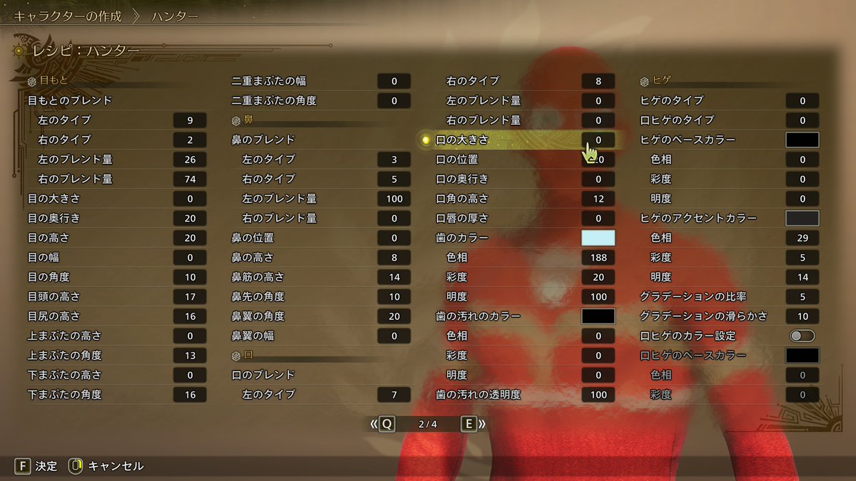 モナP【えるくtoモナP】 tweet media