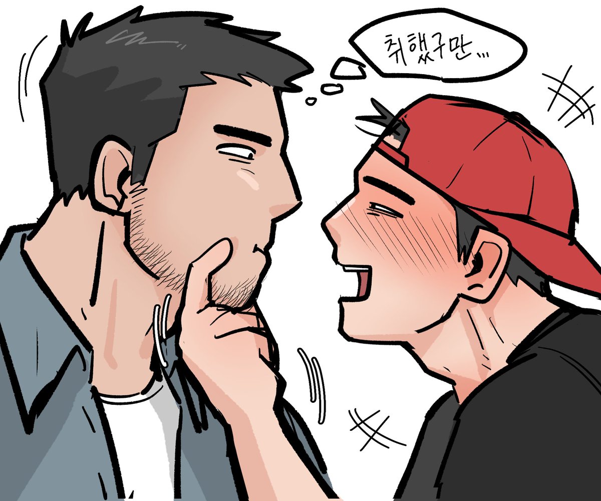 짝사랑 모먼트 🤐