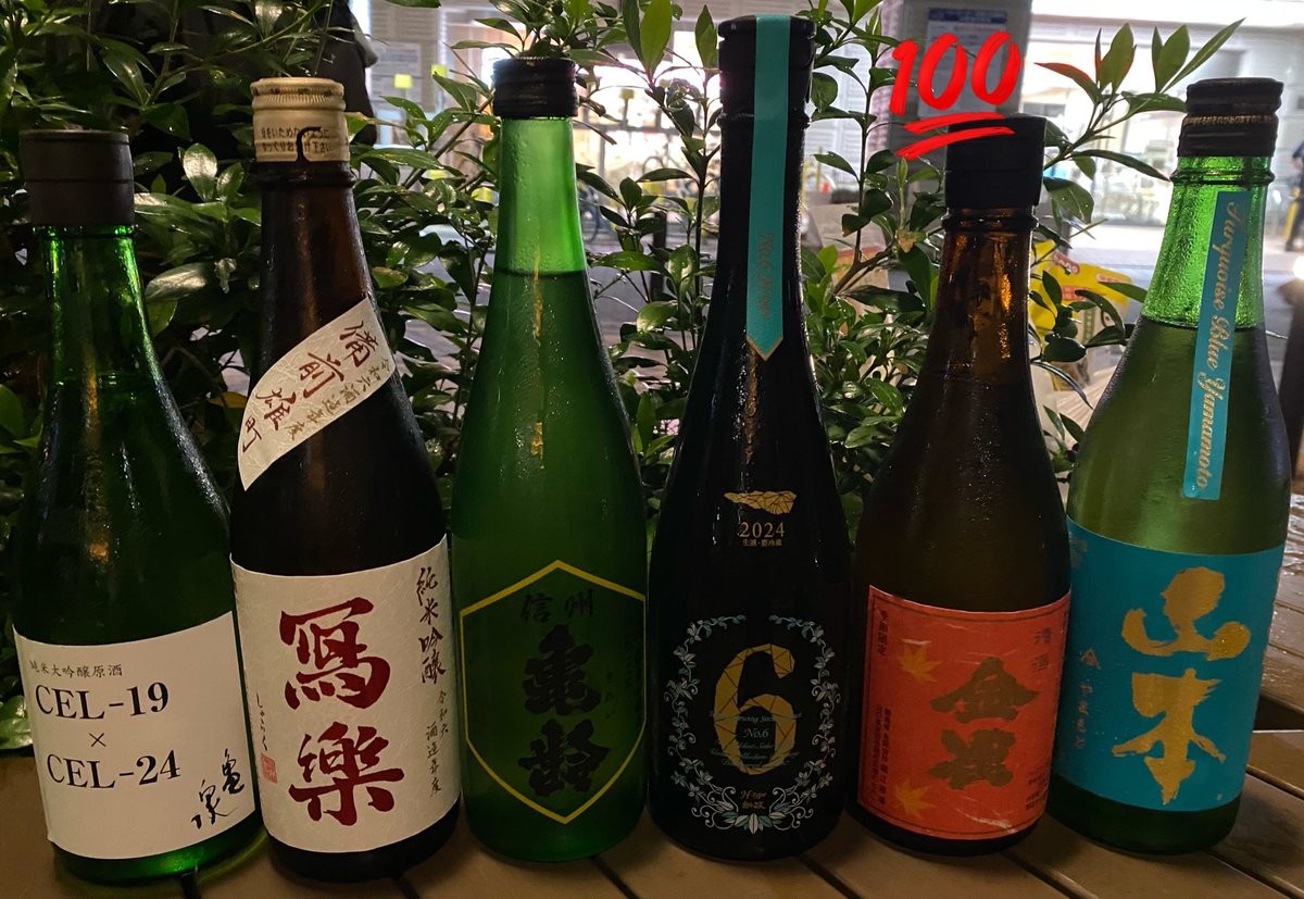 Kid147Da's tweet photo. 贅沢な
而今飲み比べ(b｀>▽<´)-bｲｴｰｲ☆ https://t.co/6tld7iEdKf