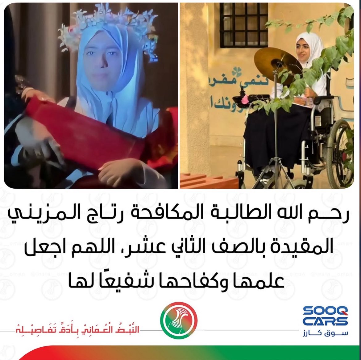 انتهى العزاء اليوم، ولا نقول إلا ما يرضي ربنا: إنا لله وإنا إليه راجعون 💔