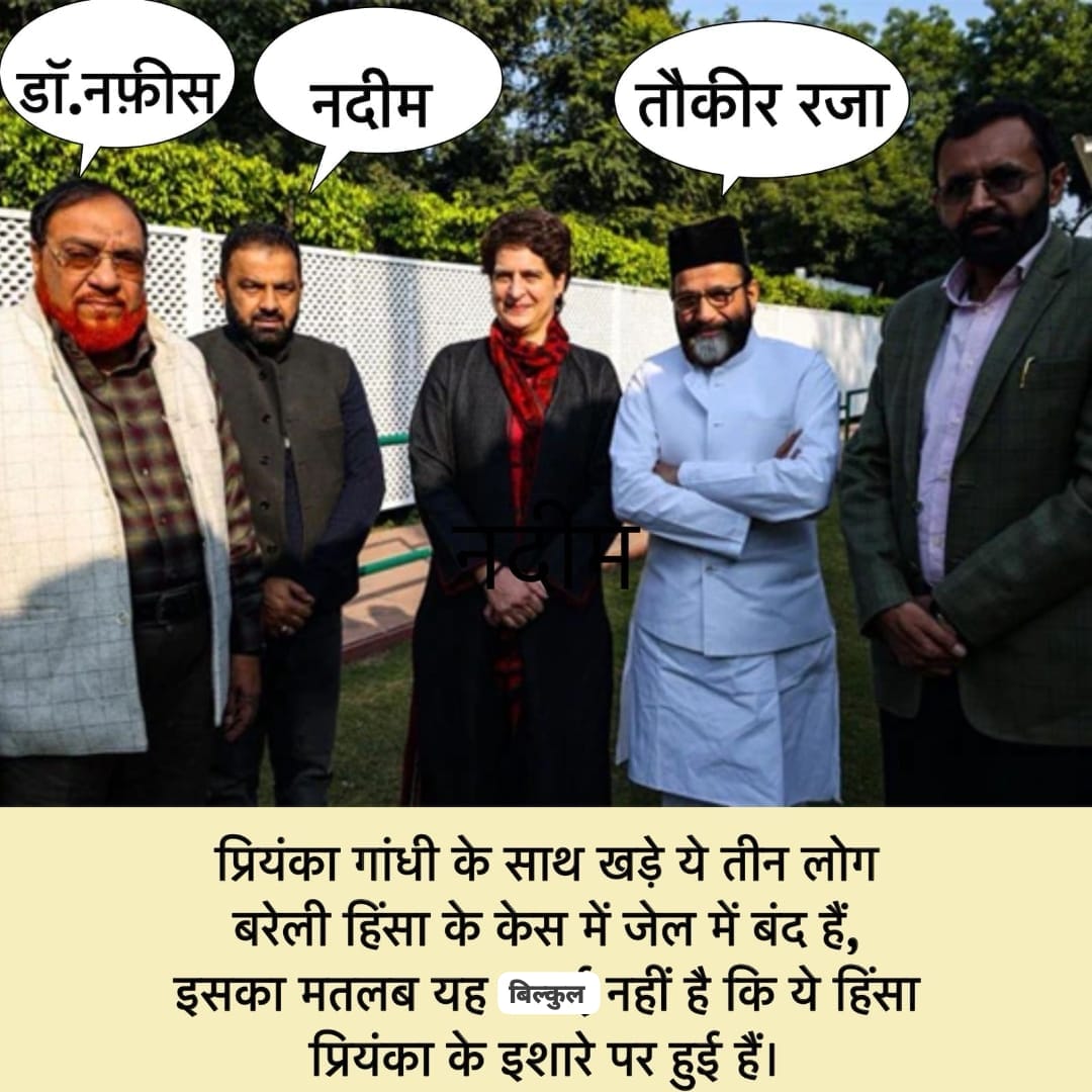 sanjeevchadha8's tweet photo. #YehBharatKiBaatHai #Bareilly
@mradul2991 @myogiadityanath
Whether #BareillyViolence stopped so soon and that is not liked by #SamajwadiParty ? Do #Birk is upset why #तोकीररजा is still behind BAR. Worst when today everything went off peacefully they have reason to be upset. https://t.co/POwyuOnMtQ