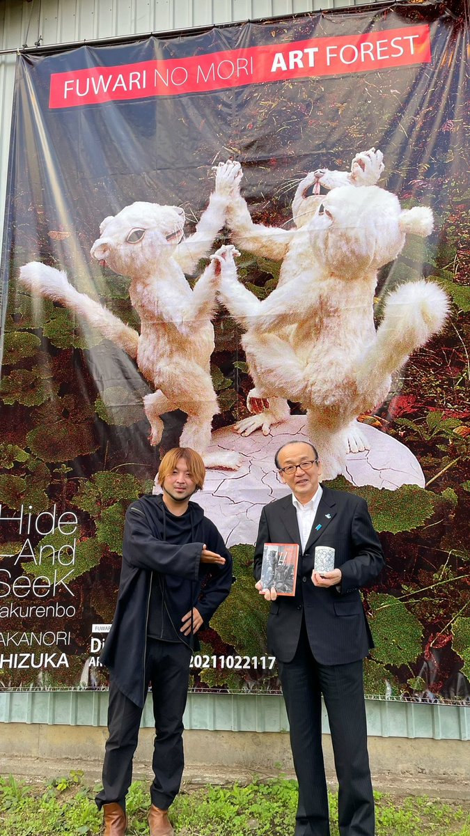 fairfuwari's tweet photo. 成田空港圏初の現代アートプロジェクト「ふわりの森」 

【 2014-2025 / 11周年 】
NARITAでの現代アート拠点としてスタートし11年目を迎えます

#ふわりの森 #下総松崎 #art #成田市 #千葉県 #現代アート #カフェ #coffee #成田国際空港 #artcafe #旅 #project #archive #アーカイブ https://t.co/FBxulifciM