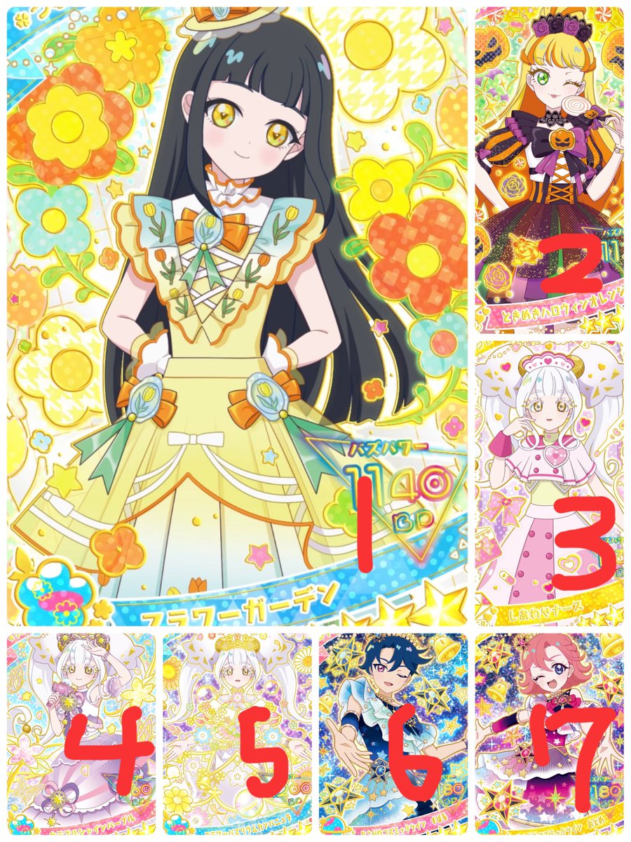 #アイプリ交換

譲:画像1

求:画像2
（未使用、スリーブ保管品希望）
（画像に優先順位記載あり）

郵送希望、ミニレター使用の可能性あり。

よろしくお願い致します。