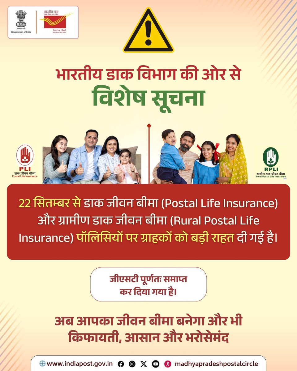 RSPatelBms's tweet image. 