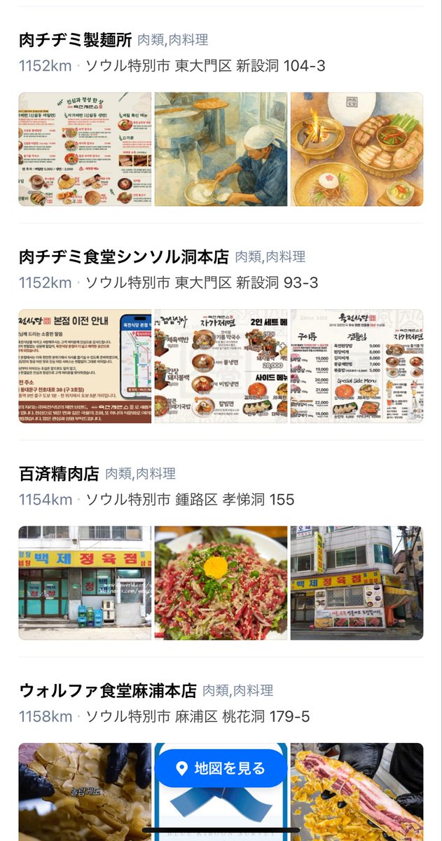 愛甲ひかり tweet media