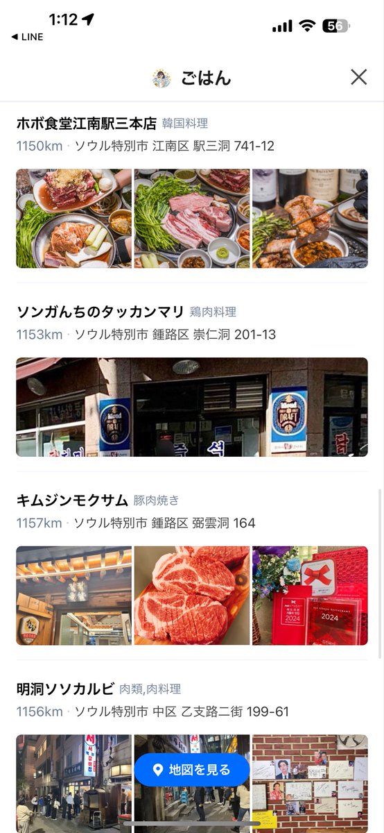 愛甲ひかり tweet media