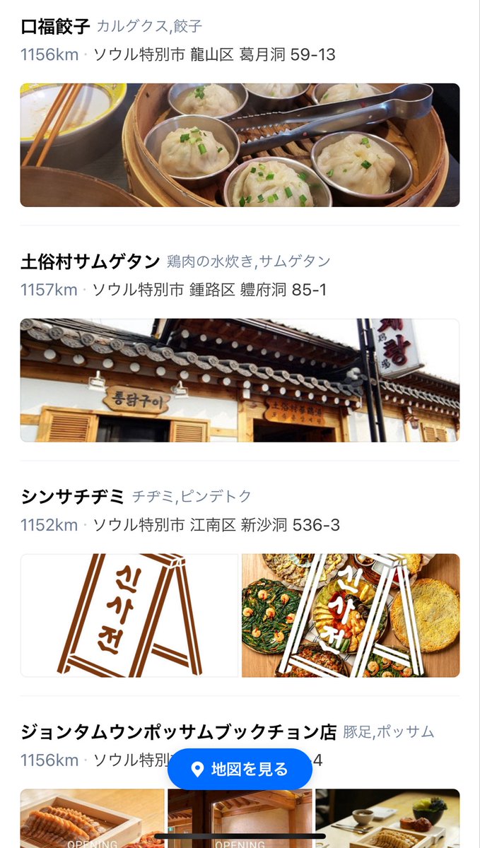 愛甲ひかり tweet media