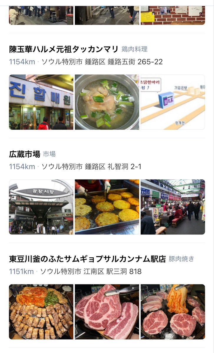 愛甲ひかり tweet media