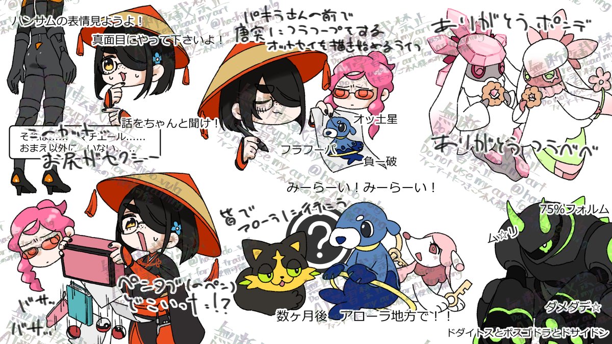 怠惰故 後夜祭にすら間に合わなかった最終回まとめですよ～
ディアンシー正解おめでとうございます！
#伊東ライフ #絵東ライフ