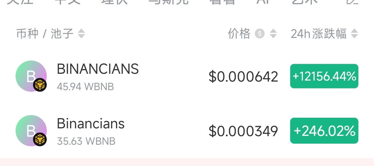 Crypto -Eysen tweet media