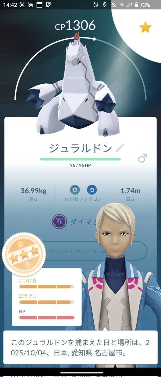 pale1134's tweet photo. メガグロス参加→フリーズ→タスクキルを何度も繰り返してようやく参加
マジそういうところだぞこのゲーム…🫠
タスクからジュラルを捕獲
#ポケモンGO
#おさんぽおこう
#おさんぽおこう心折れる会 https://t.co/DpSI5GCiB3