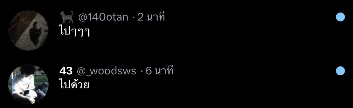 ลุกพิ่เมวกรุ้ดส์ tweet media